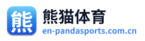 熊猫体育